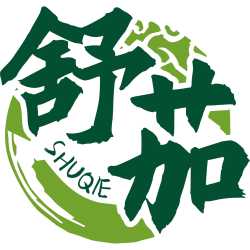 舒茄