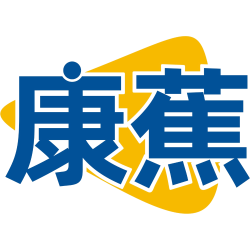 康蕉