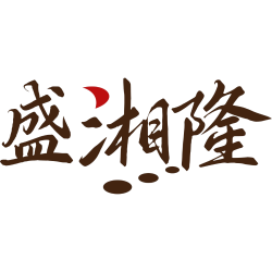 盛湘隆