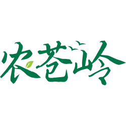 农苍岭