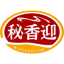 秘香迎