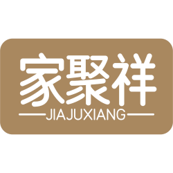 家聚祥