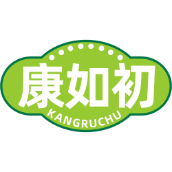 康如初