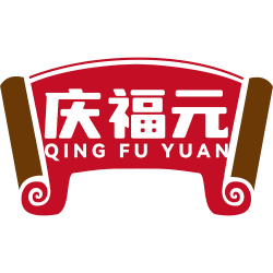 庆福元
