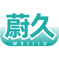 蔚久