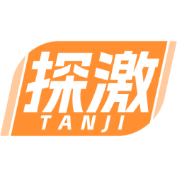 探激