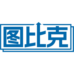图比克