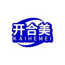 开合美KAIHEMEI