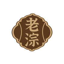 老淙
