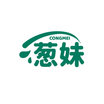 葱妹CONGMEI