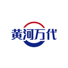 黄河万代