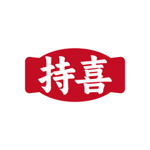 持喜