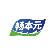 畅本元