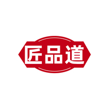 匠品道
