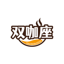 双咖座SHUANGKAZUO