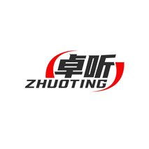 卓听ZHUOTING