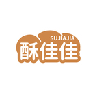 酥佳佳SUJIAJIA
