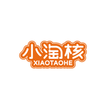 小淘核XIAOTAOHE