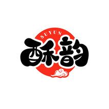 酥韵SUYUN
