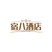 宿八酒店SUBAJIUDIAN