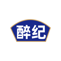 醉纪