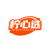 柠心选NINGXINXUAN