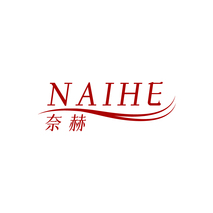 奈赫NAIHE