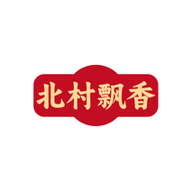 北村飘香