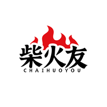 柴火友CHAIHUOYOU