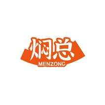 焖总MENZONG