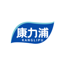 康力浦KANGLIPU