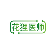 花狸医师