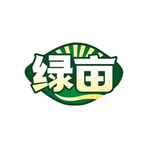 绿亩