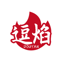 逗焰DOUYAN