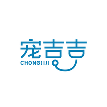 宠吉吉CHONGJIJI