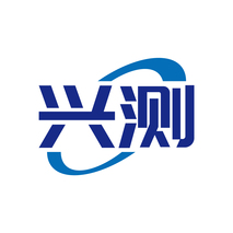 兴测