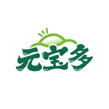 元宝多
