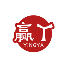 赢丫YINGYA