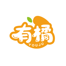 有橘YOUJU