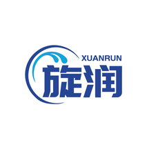 旋润XUANRUN