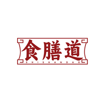 食膳道SHISHANDAO