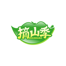 摘山季ZHAISHANJI