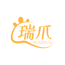 瑞爪RUIZHUA