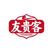友贵客YOUGUIKE