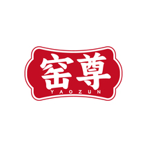 窑尊YAOZUN