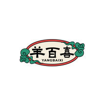 羊百喜YANGBAIXI