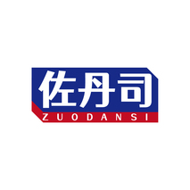 佐丹司ZUODANSI