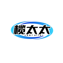 榄太太LANTAITAI