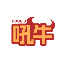 吼牛HOUNIU