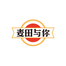 麦田与你